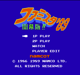 Famista '89 - Kaimaku Ban!!